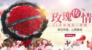 贵州贵阳云岩区金龙社区服务中心鲜花速递